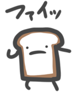 Hello Bread 2 sticker #10652119