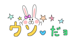 love cute rabbit Balloon sticker #10652262