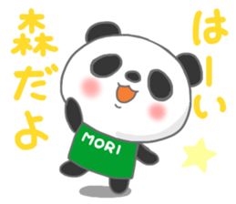 For MORI'S Sticker sticker #10652280