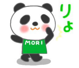 For MORI'S Sticker sticker #10652282