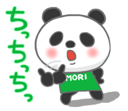For MORI'S Sticker sticker #10652283