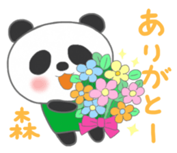 For MORI'S Sticker sticker #10652284