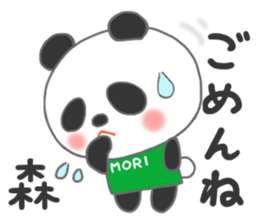 For MORI'S Sticker sticker #10652285