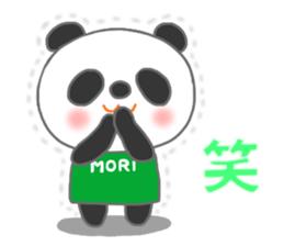 For MORI'S Sticker sticker #10652286