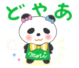 For MORI'S Sticker sticker #10652290