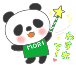 For MORI'S Sticker sticker #10652291