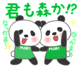 For MORI'S Sticker sticker #10652292