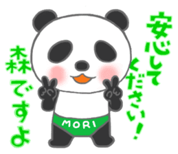 For MORI'S Sticker sticker #10652293