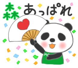 For MORI'S Sticker sticker #10652294