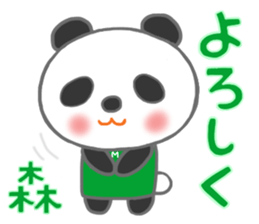 For MORI'S Sticker sticker #10652297