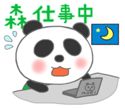 For MORI'S Sticker sticker #10652300