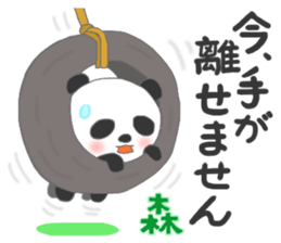 For MORI'S Sticker sticker #10652301