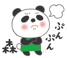 For MORI'S Sticker sticker #10652305