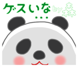 For MORI'S Sticker sticker #10652306