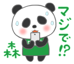 For MORI'S Sticker sticker #10652307