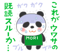 For MORI'S Sticker sticker #10652308