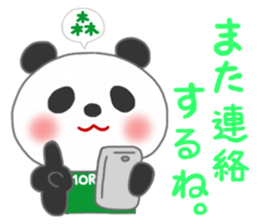 For MORI'S Sticker sticker #10652310