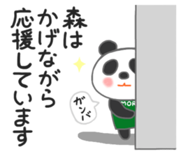 For MORI'S Sticker sticker #10652311