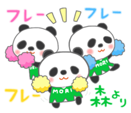 For MORI'S Sticker sticker #10652312