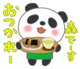 For MORI'S Sticker sticker #10652313