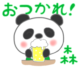 For MORI'S Sticker sticker #10652314