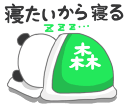 For MORI'S Sticker sticker #10652317