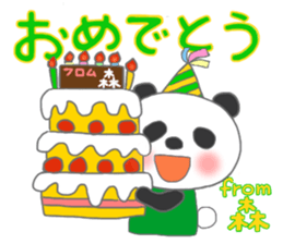 For MORI'S Sticker sticker #10652318