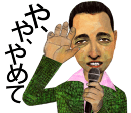 ARTHUR RYU sticker #10652366