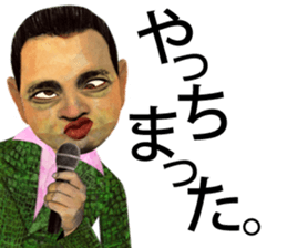 ARTHUR RYU sticker #10652367