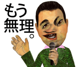 ARTHUR RYU sticker #10652368