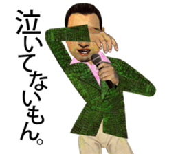 ARTHUR RYU sticker #10652372