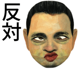 ARTHUR RYU sticker #10652385