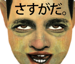 ARTHUR RYU sticker #10652395