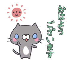 Neatly Nyanko sticker #10652440
