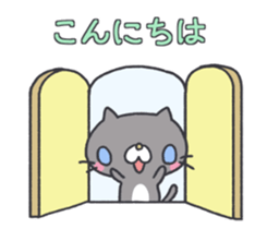 Neatly Nyanko sticker #10652441