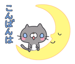 Neatly Nyanko sticker #10652442