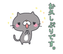 Neatly Nyanko sticker #10652446