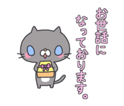 Neatly Nyanko sticker #10652454