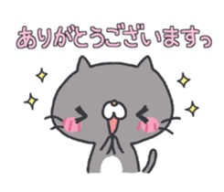 Neatly Nyanko sticker #10652456