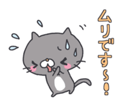 Neatly Nyanko sticker #10652459