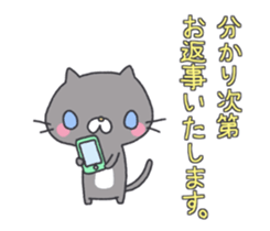 Neatly Nyanko sticker #10652469