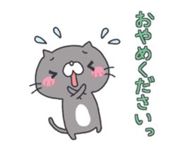 Neatly Nyanko sticker #10652472