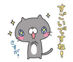 Neatly Nyanko sticker #10652473
