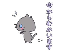 Neatly Nyanko sticker #10652474