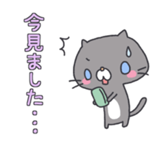 Neatly Nyanko sticker #10652476