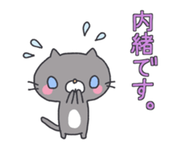 Neatly Nyanko sticker #10652477