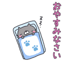 Neatly Nyanko sticker #10652479