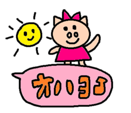 cute ordinary conversation sticker94 sticker #10652561