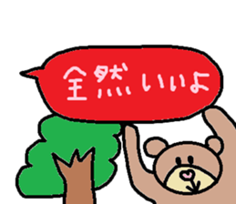 cute ordinary conversation sticker94 sticker #10652565