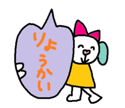 cute ordinary conversation sticker94 sticker #10652568